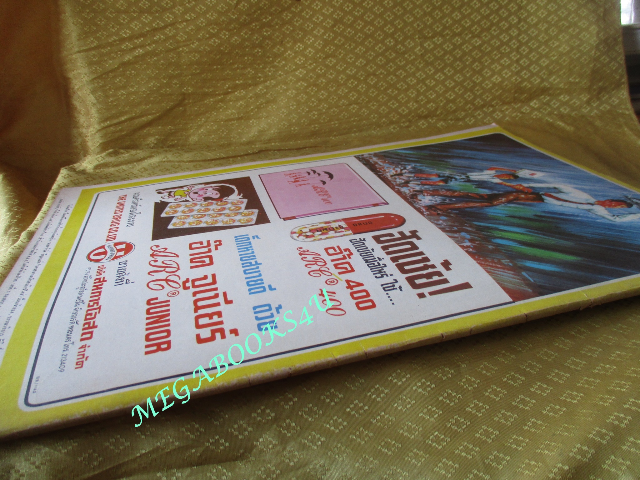 นิตยสารฟ้าเมืองไทย ฉบับ195 ปี2515 พิธีกระทำสัตย์ปฏิญาณ ณ พระบรมรูปทรงม้า