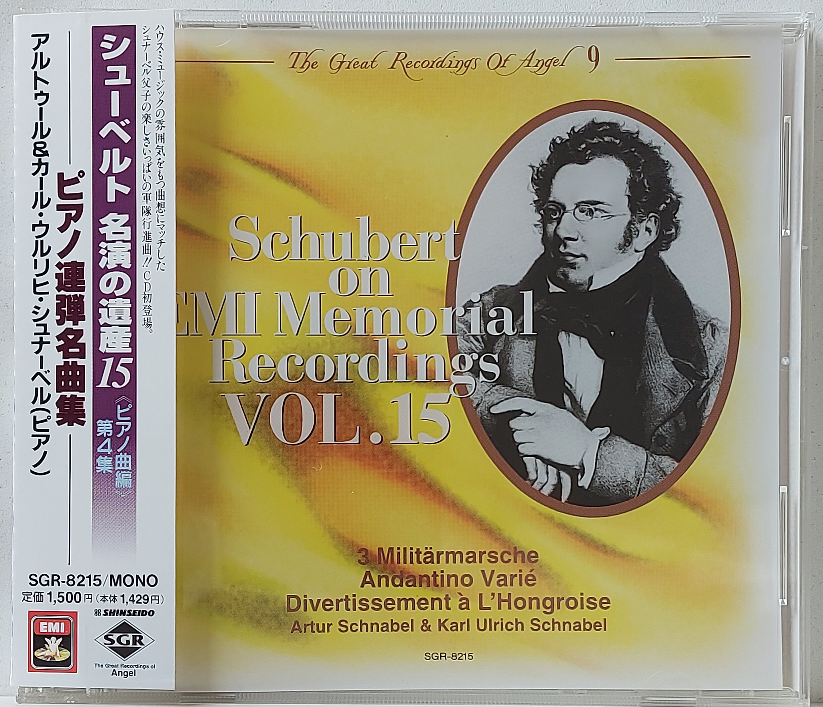 CD,Artur Schnabel & Karl Ulrich - Schubert on EMI Memorial Recordings Vol.15 (Piano)Classical(instrumental)1997(Japan)