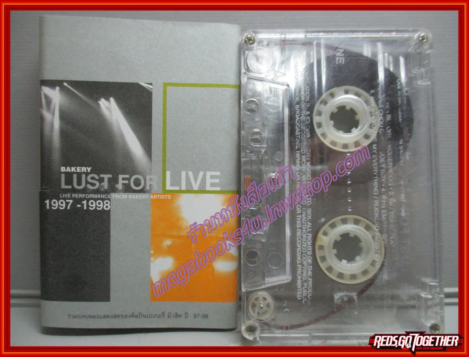 เทปเพลงไทยสากล Lust for Life - Bakery live concert 1997-1998