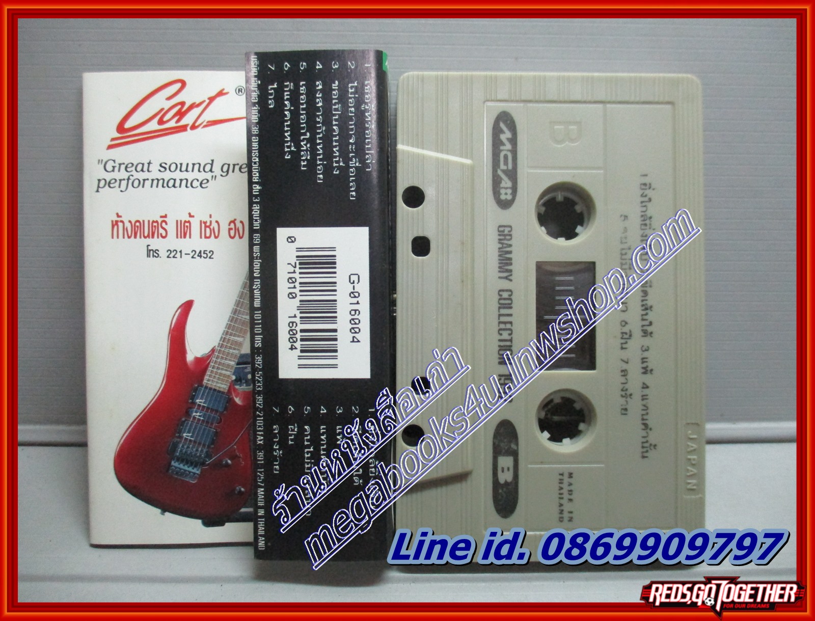 เทปเพลงไทยสากล ชุด GRAMMY COLLECTION 1992 ปี2535