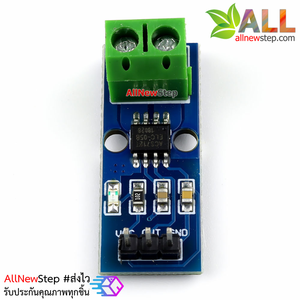 5A Current ACS712 โมดูลวัดกระแสขนาด 5 แอมป์ 5A Current Sensor Module