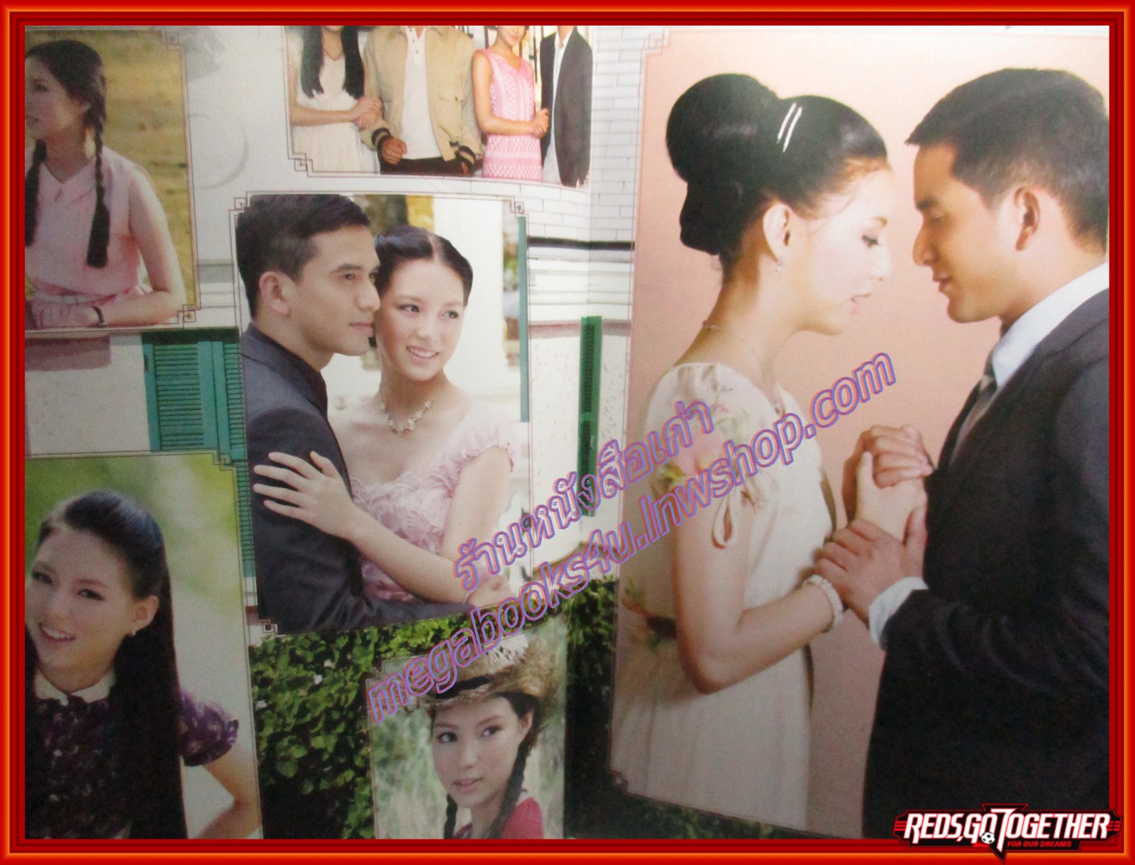 นิตยสารเรื่องย่อละครโทรทัศน์ บันไดดอกรัก + วนาลี ฉบับ PREMIUM ปี2554