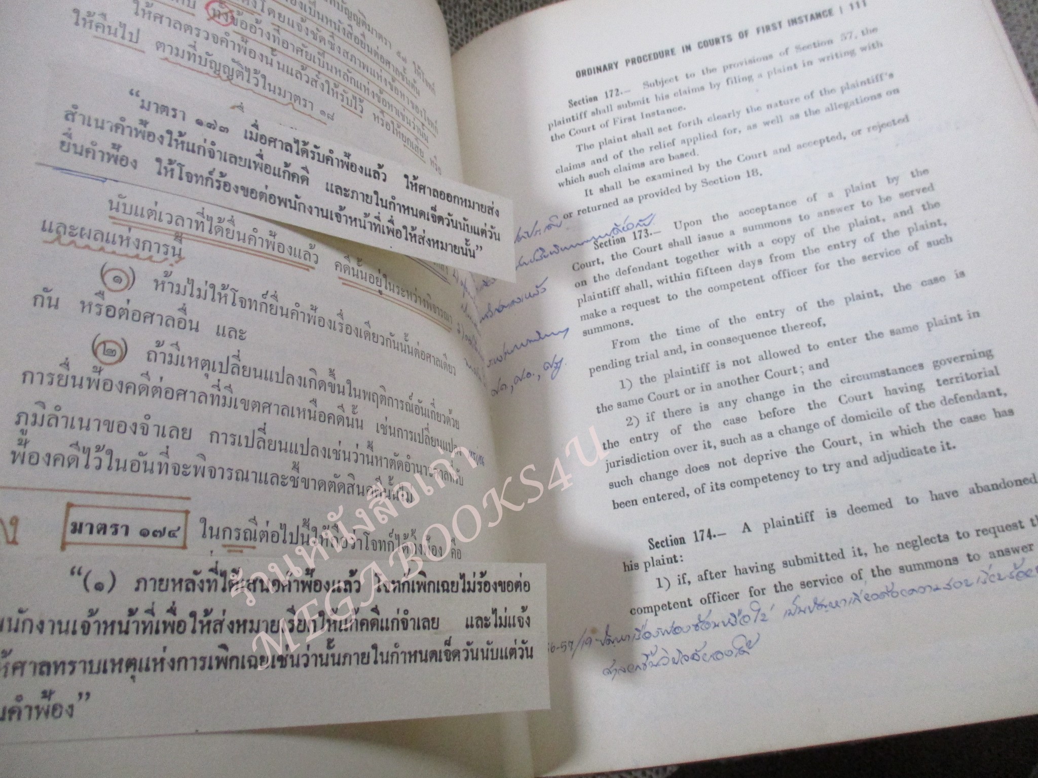 ประมวลกฎหมายวิธีพิจารณาความแพ่ง THE CIVIL PROCEDURE CODE OF THAILAND 2ภาษา โดย สุชาติ จิวะชาติ / ซ่อมสันปก ริมสันปกมีขอบ / แผ่นรองปก และ เนื้อหาข้างในส่วนมากมีเขียนบันทึกไว้