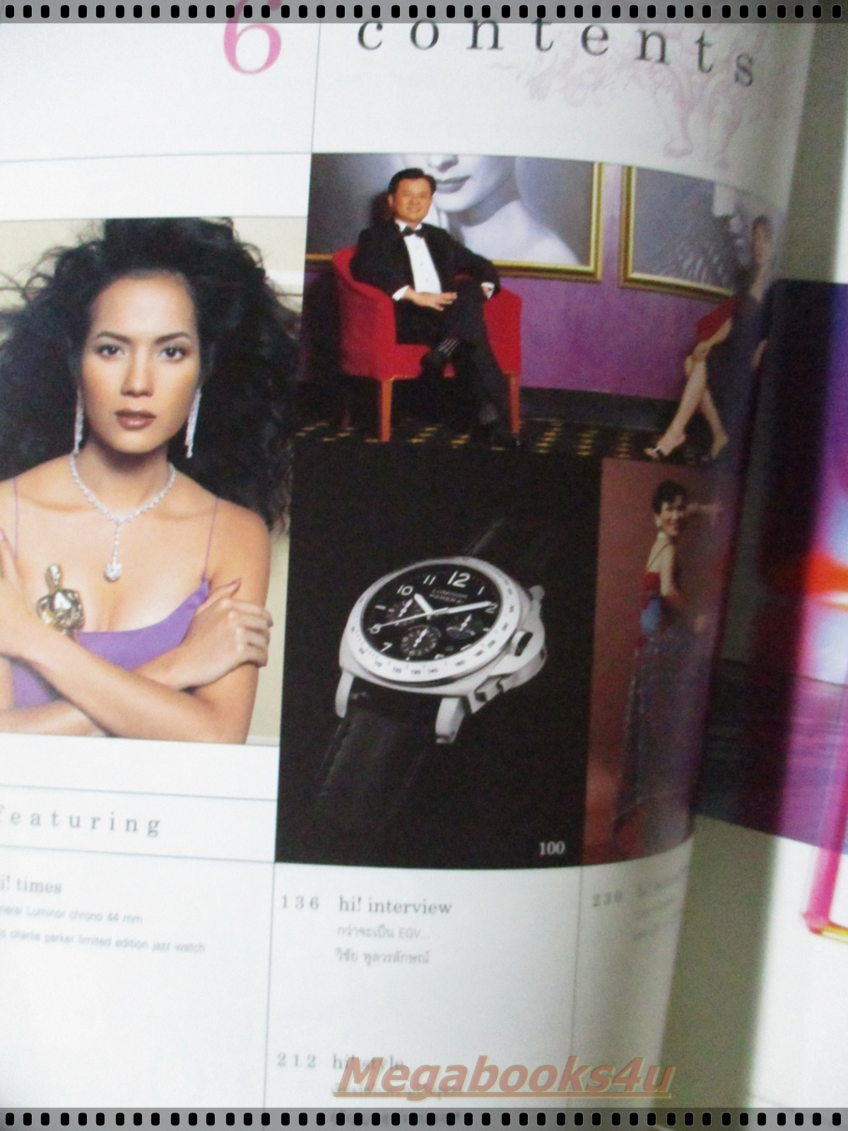 นิตยสารHI! VOL02 ISSUE06 ปี2547 ปก อ๋อม สกาวใจ