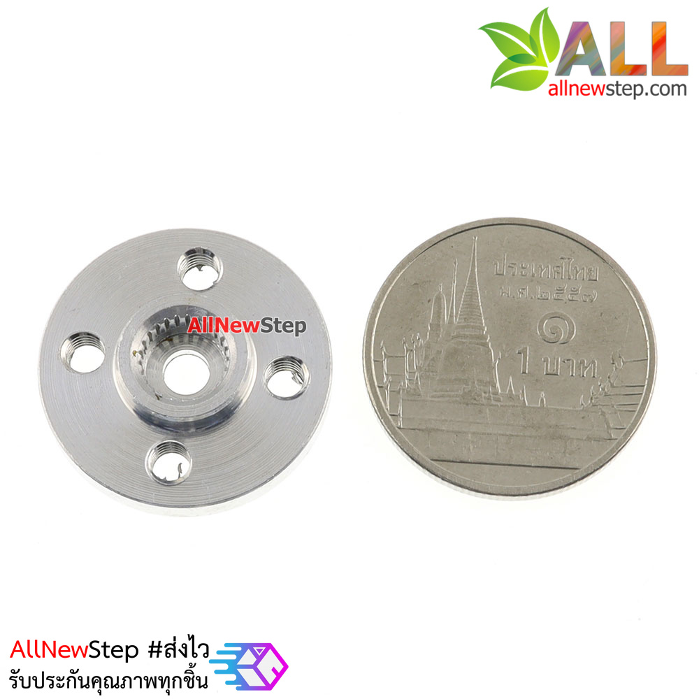 Small metal disc 25T Universal standard for MG995 MG996R S3003