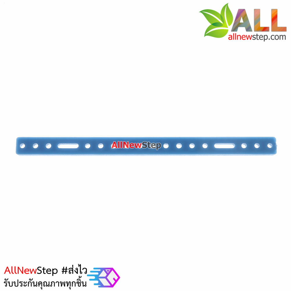 แท่งพลาสติกสีฟ้า Universal porous plastic strip diy design