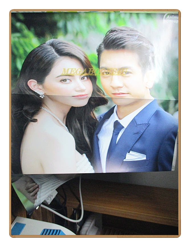 นิตยสารเรื่องย่อละคร เพลิงนรี ปี2559 เจษฎาภรณ์ ผลดี ดาวิกา โฮร์เน่