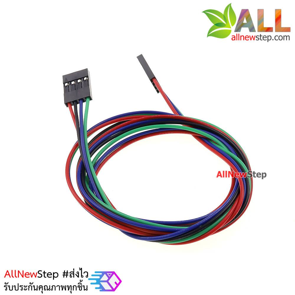 สายไฟ จัมเปอร์ เมีย-เมีย ยาว 70cm 4 เส้น 4p