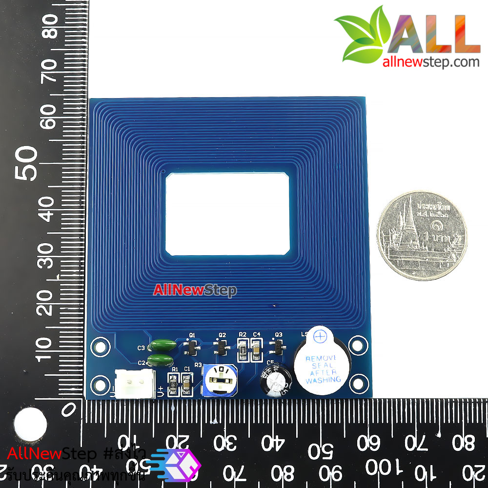 โมดูลเครื่องตรวจจับโลหะ