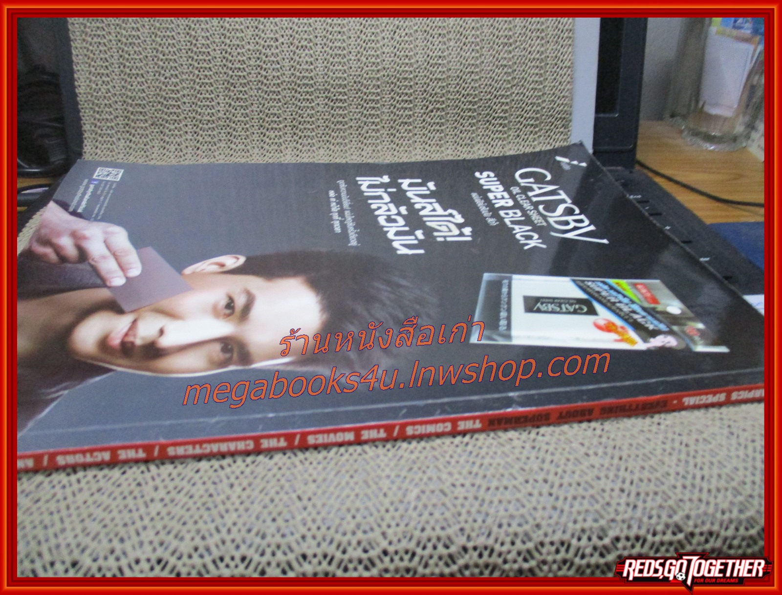 หนังสือ Starpics Special - Everything About Superman