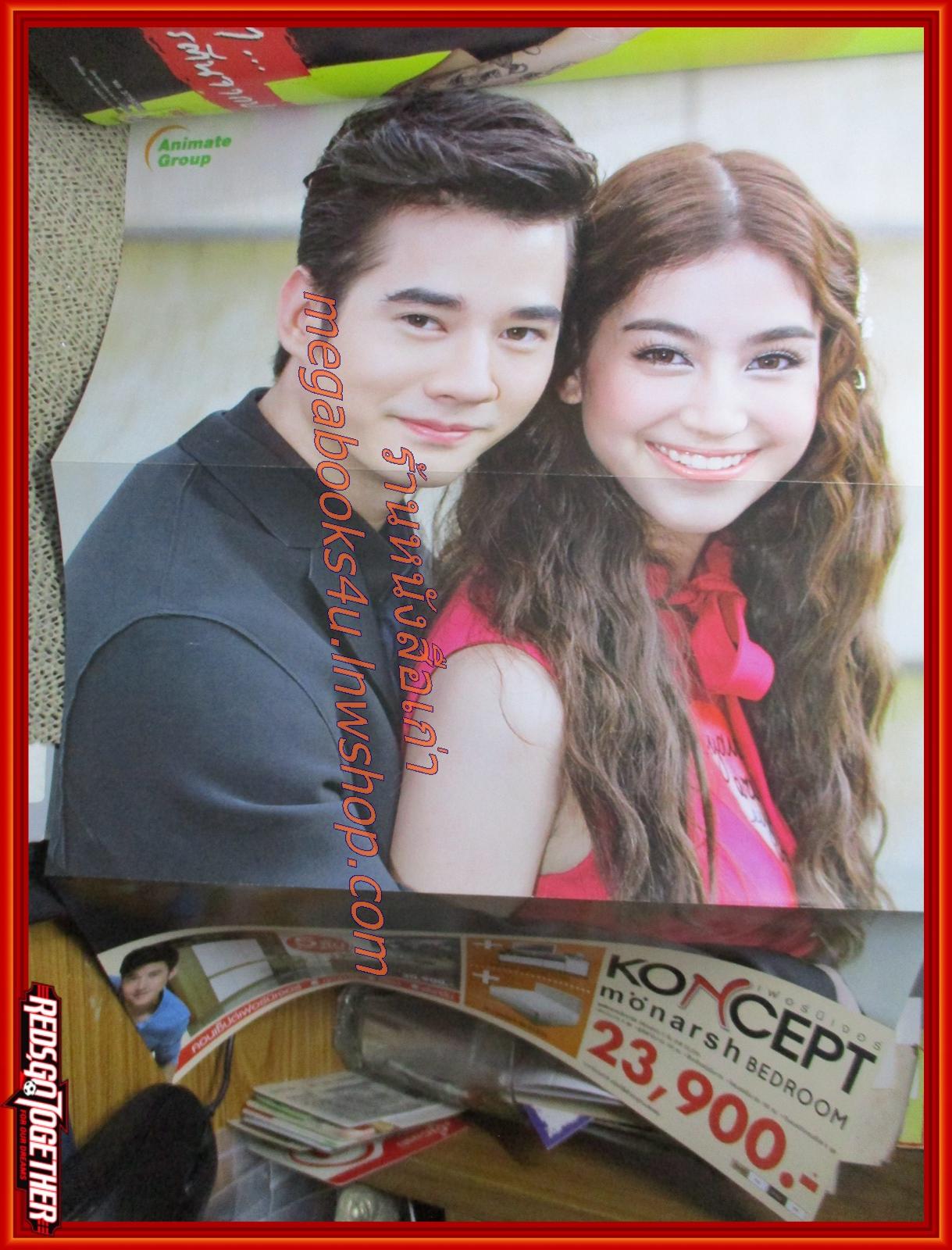 นิตยสารเรื่องย่อละครโทรทัศน์ สองหัวใจนี้เพื่อเธอ ปี2558 สภาพดี มีโปสเตอร์ขนาดใหญ่