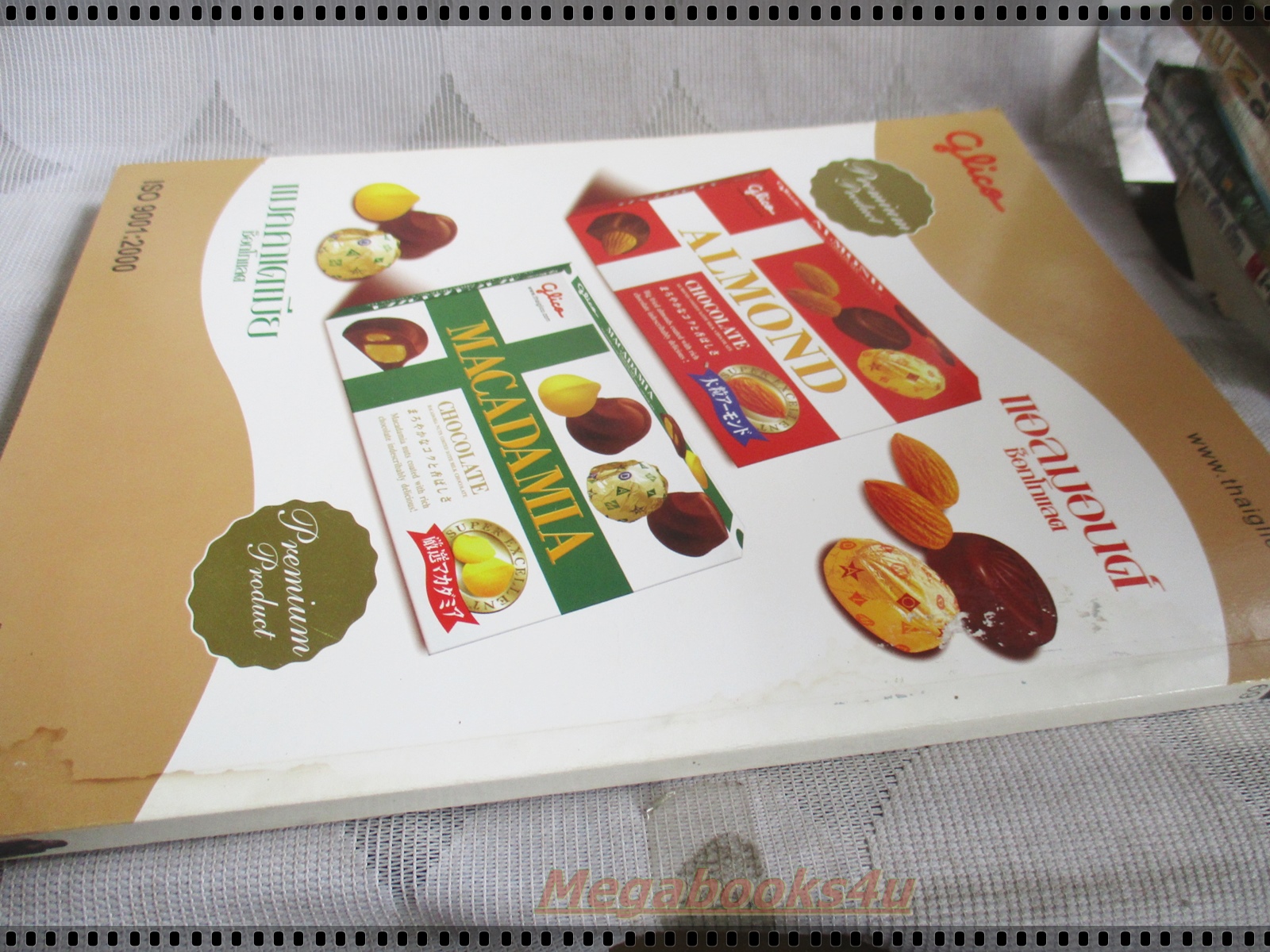 นิตยสารA DAY ฉบับที่069 MAY.2006 ปก นักบอลทีมชาติอังกฤษ