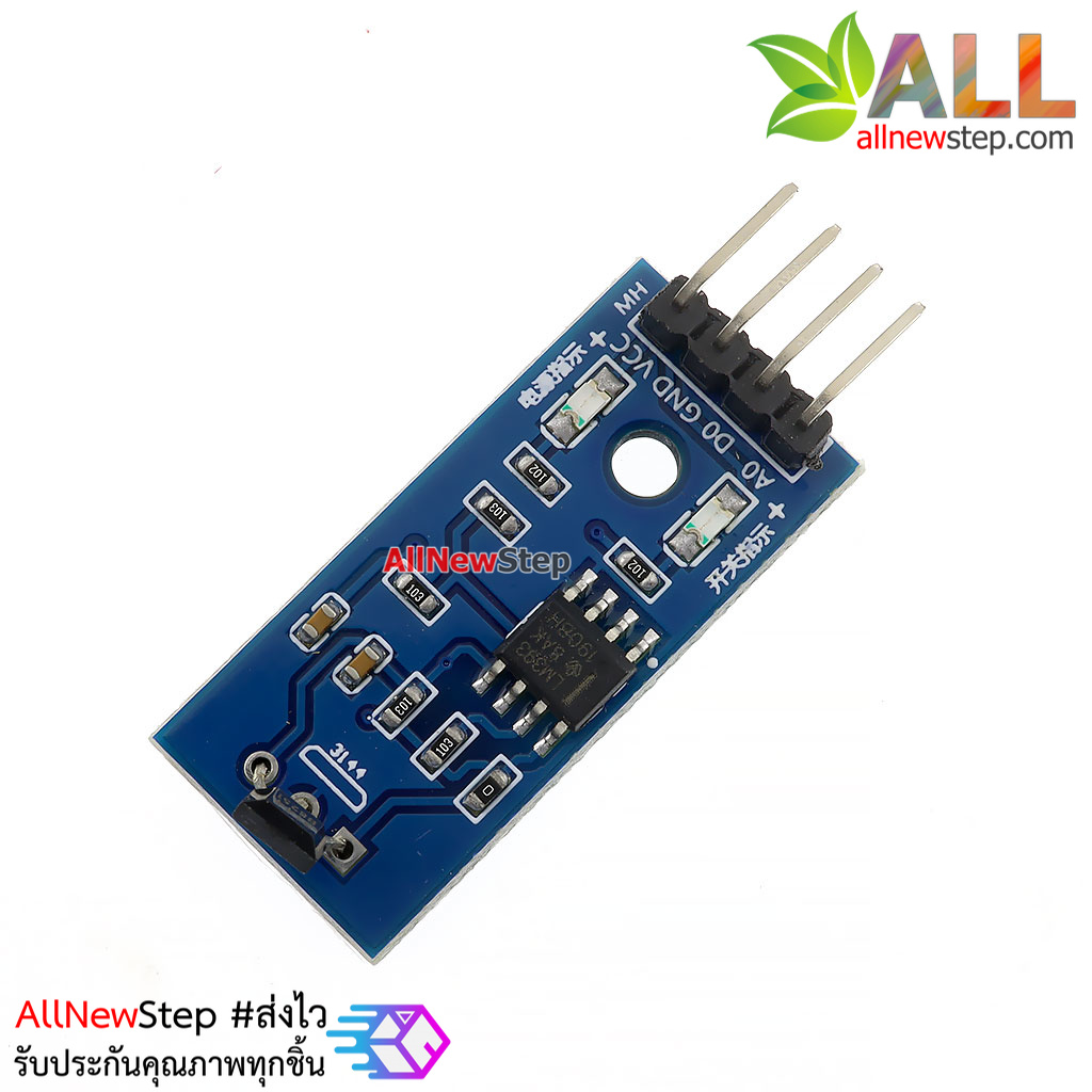 Hall Sensor Module เซนเซอร์แม่เหล็ก 3144 Hall magnetic