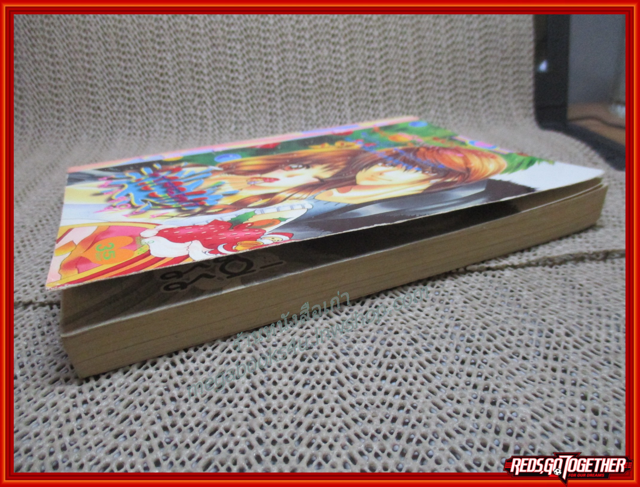 FRESHY เฟรชชี่24 เล่มเดียวจบ สนพ.หมึกจีน