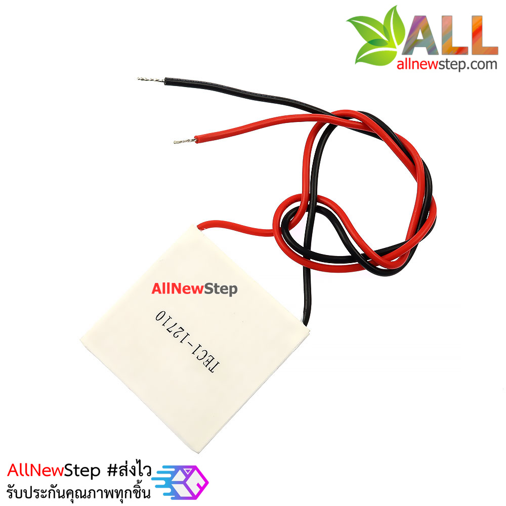 TEC1-12710 12V 10A Thermoelectric Peltier Cooler 40x40mm