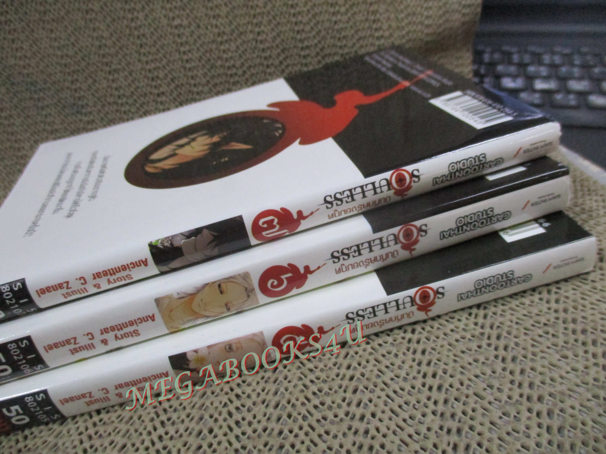 การ์ตูน Soulless บันทึกครึ่งยมทูต เล่ม 05-06-07 ผู้เขียน: CartoonThai Studio