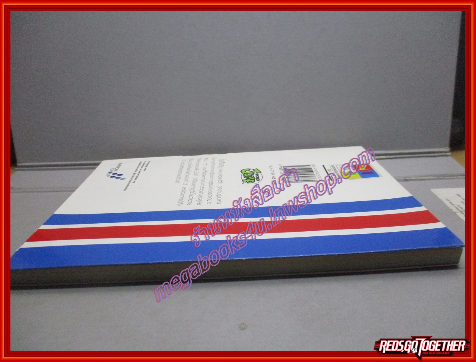 Bleach เทพมรณะ เล่ม18 สนพ.NED (ปก45บาท) (74เล่มจบ)