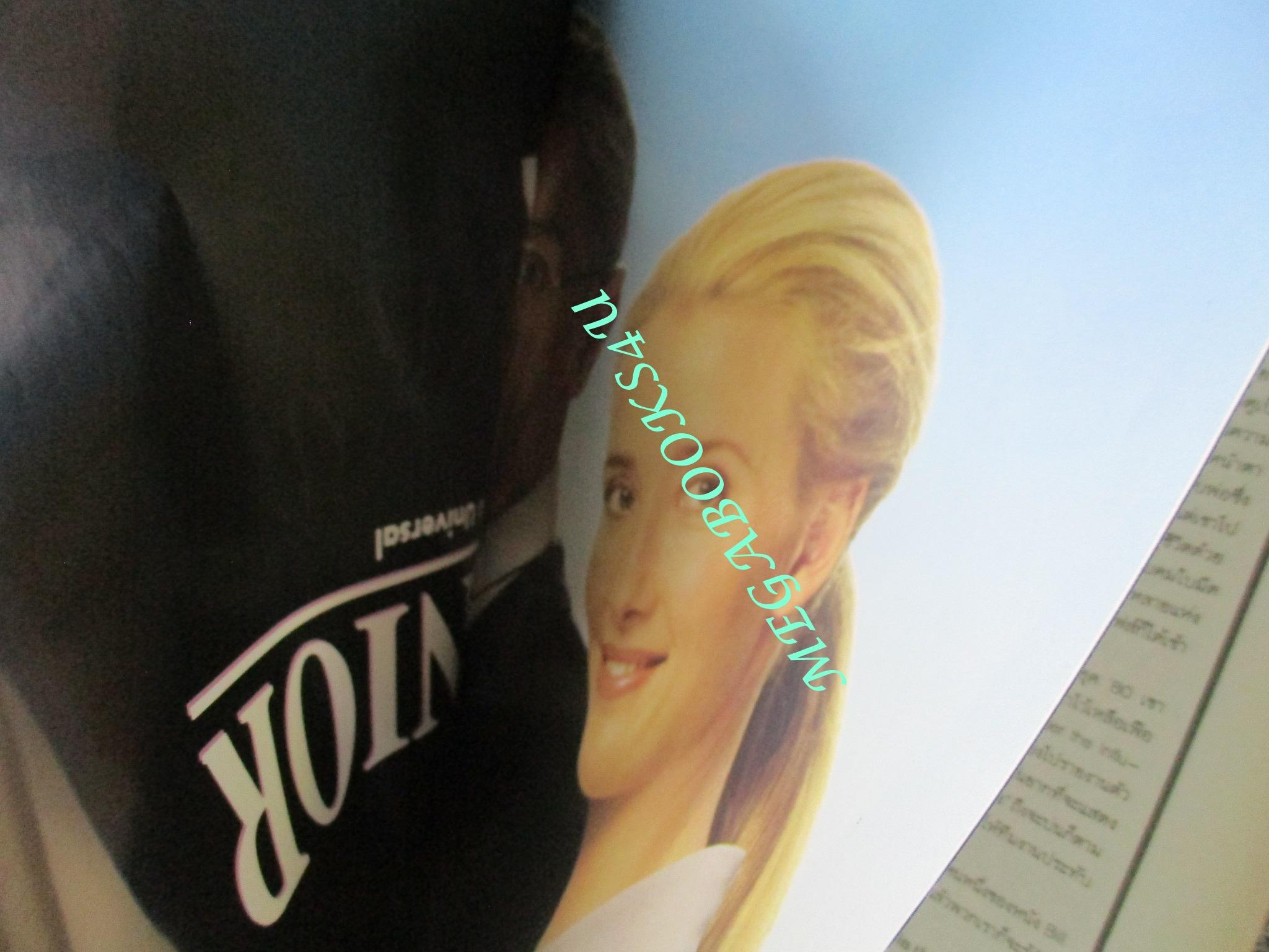 นิตยสารเอนเตอร์เทน Entertain ฉบับที่0335 ปี2538 Junior (1994) จูเนียร์ ผู้ชายทำไมท้อง