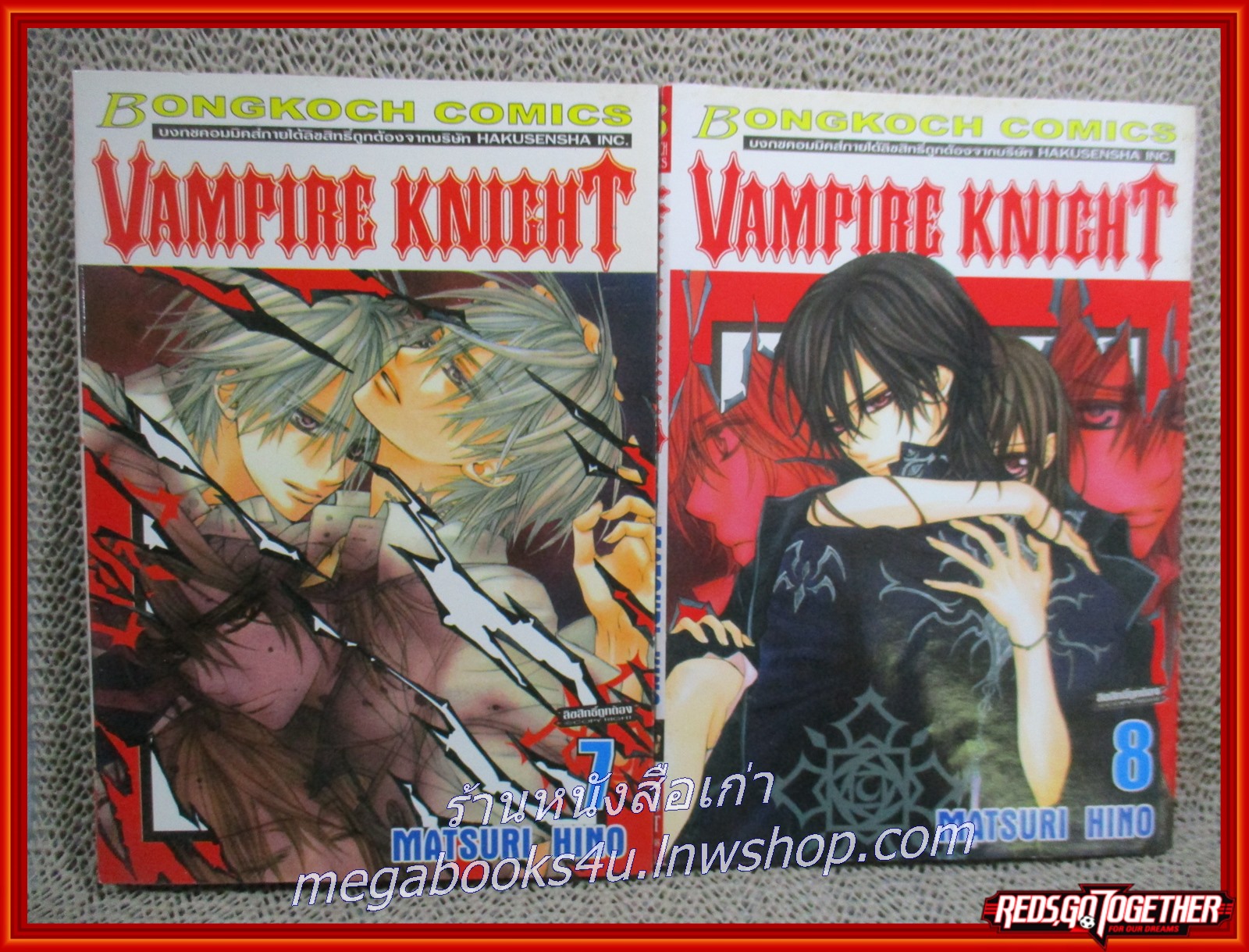 Vampire Knight เล่ม01-08 สนพ.บงกช (19เล่มจบ)