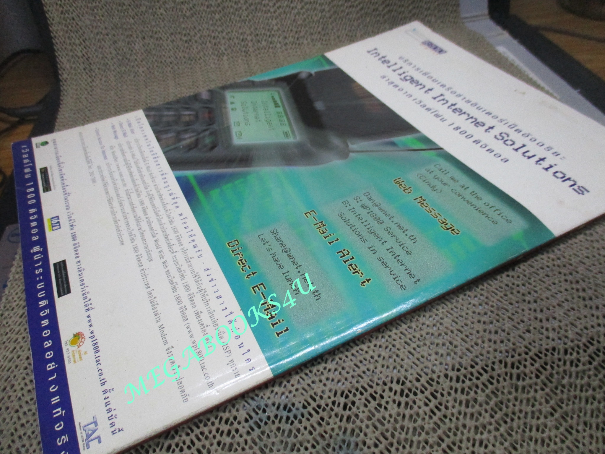 นิตยสารCINEMAG ซีนีแม็ก ฉบับที่096 มี.ค 2541 PIERCE BROSANA TOMORROW NEVER DIES