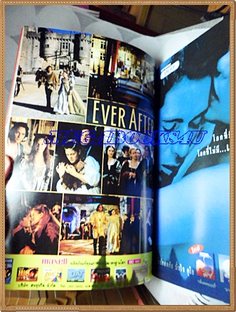 นิตยสารSTARPICS SP.471 SEP.1998 สภาพดี