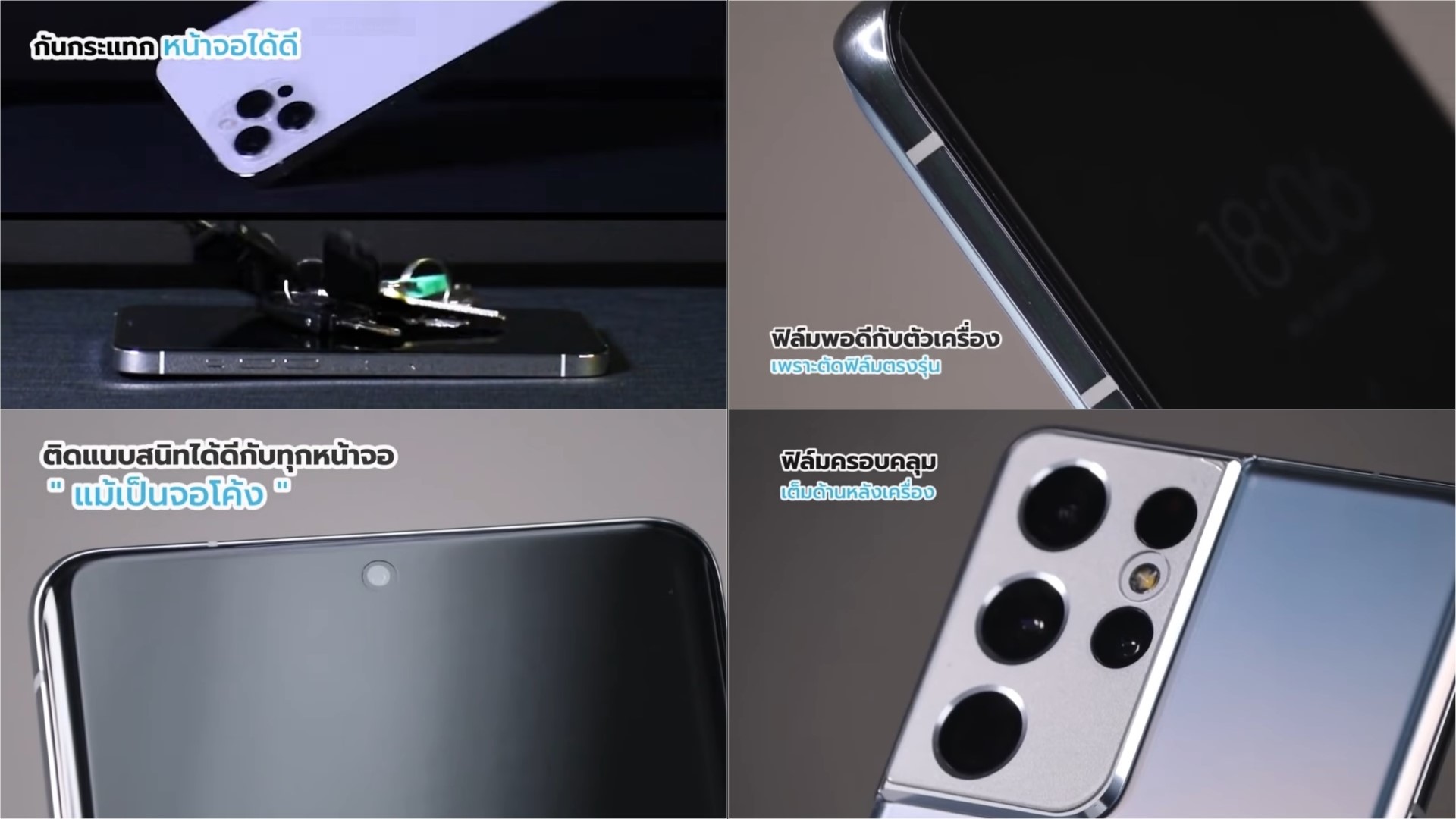 FOCUS ฟิล์ม ไฮโดรเจล หน้า หลัง ใส ด้าน ถนอมสายตา ใช้สำหรับ iPhone 17 Pro Max 17 Air 16 Plus 15 14 13 mini 12 11 ใบกำกับภาษี