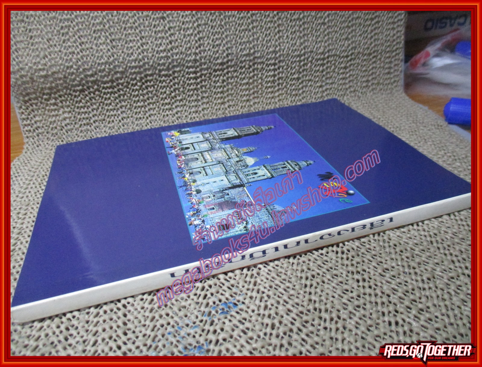 หนังสือ เสียงจากเม็กซิโก หลวงปู่บุญฤทธิ์ ปัณฑิโต (หนังสือบ้าน มือสอง) (สภาพ85-95%)