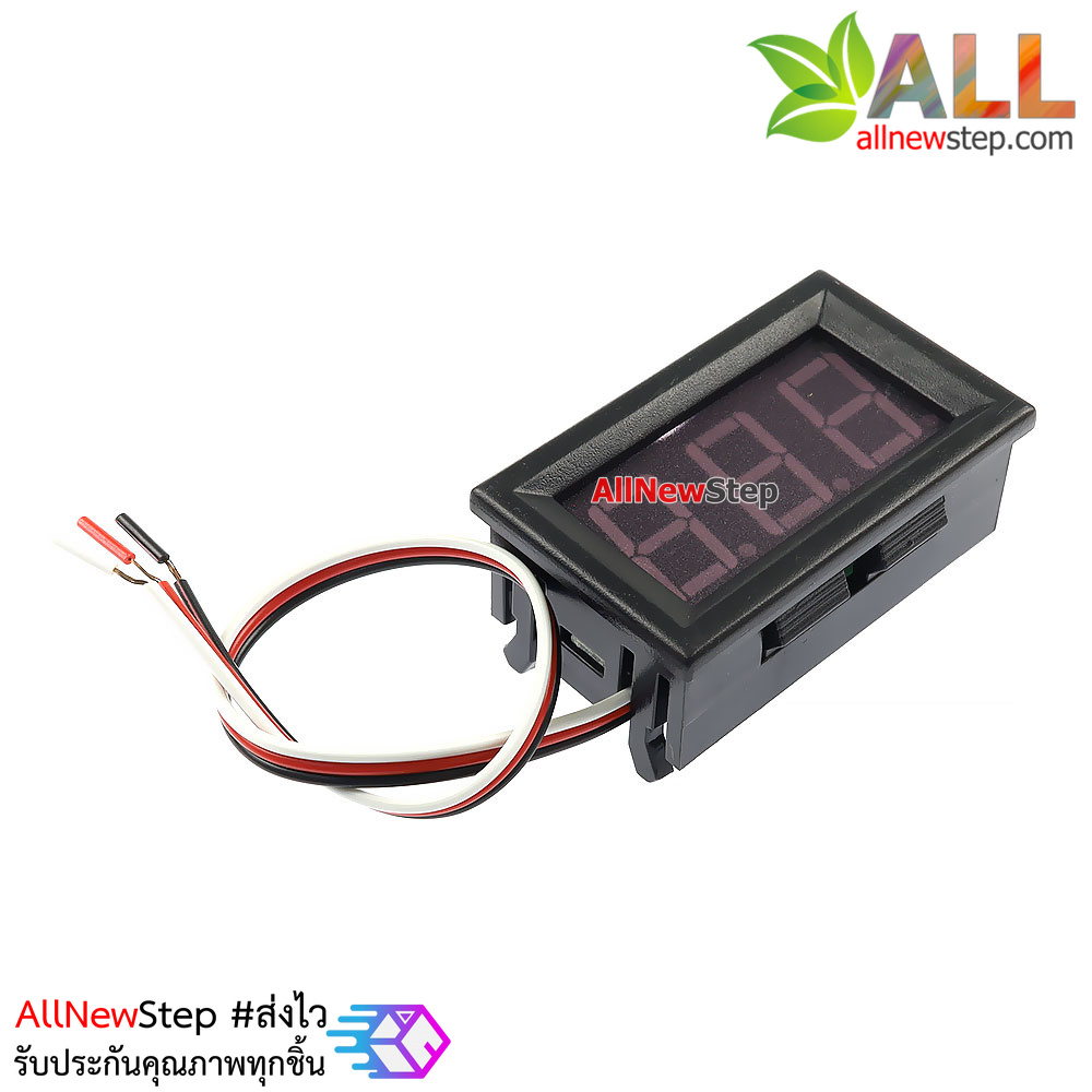 ดิจิตอลโวลต์มิเตอร์ 0-30V จอสีแดงขนาด 0.56 นิ้ว