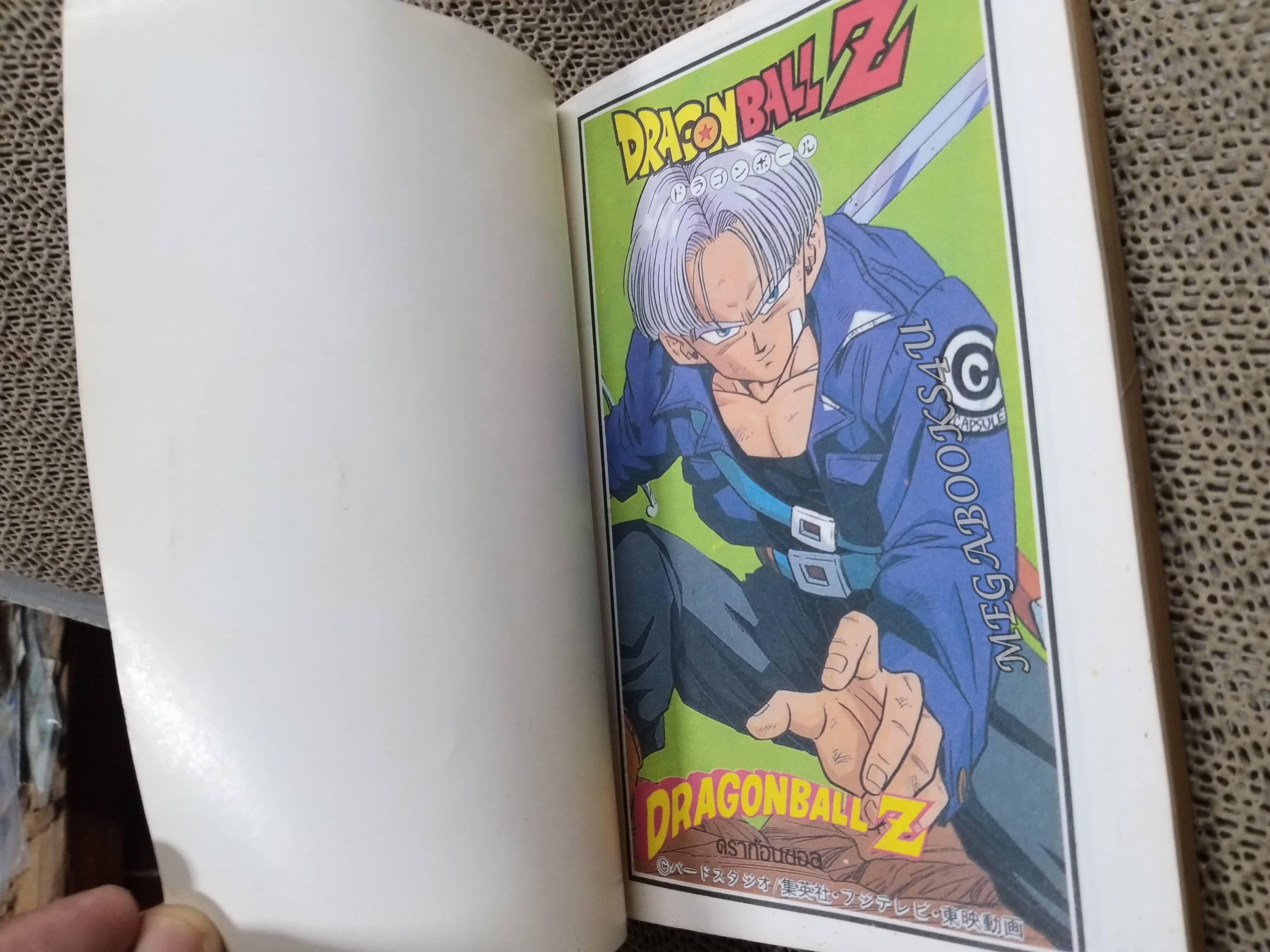 ULTRA TYPE เล่ม03 สนพ. แนวหน้า สภาพดี