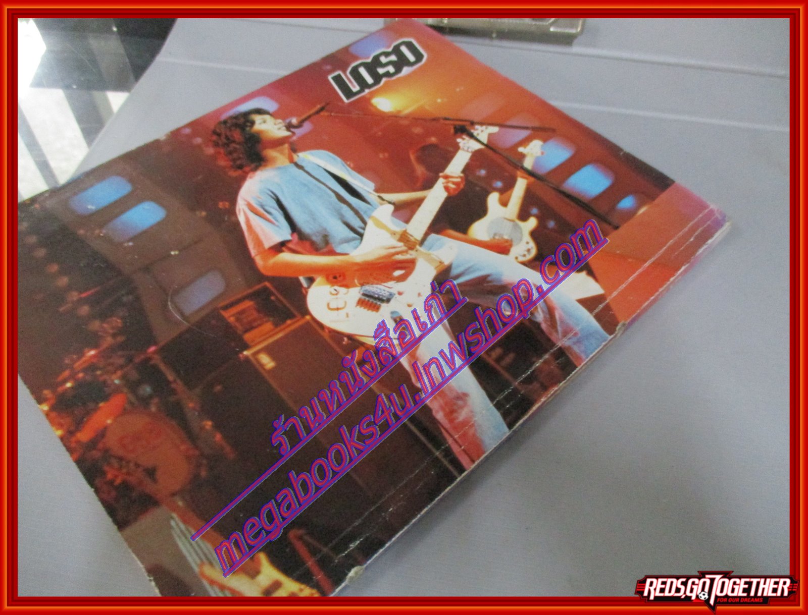 หนังสือเพลงพร้อมคอร์ดกีตาร์ เพลงเพื่อคุณ 33 ปี2541