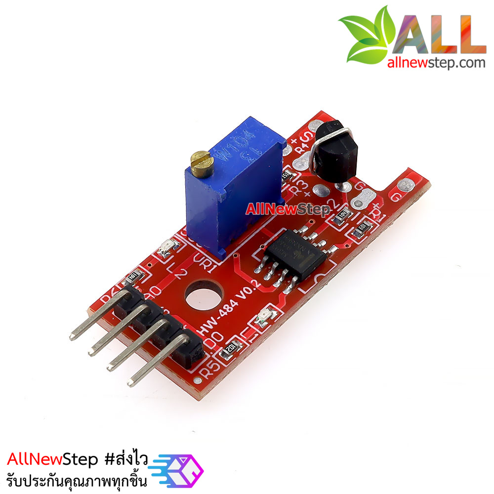 Hall 3144 เซนเซอร์แม่เหล็ก Hall magnetic Hall Sensor Module