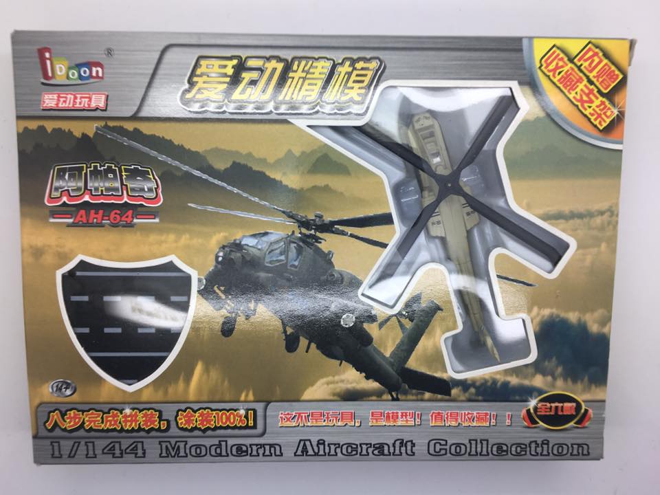 1/144 AH-64 EGYPT