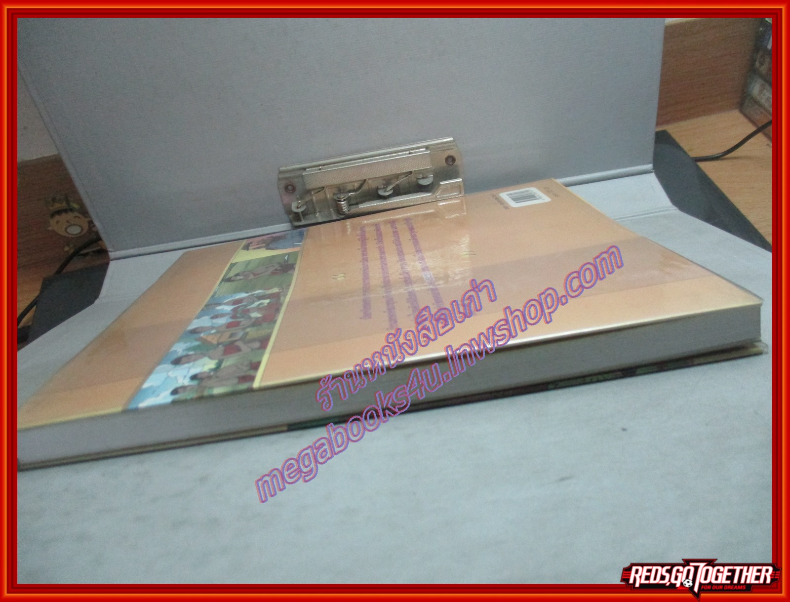 เงาะป่า (ฉบับการ์ตูน) สนพ.SKY BOOK (มือสอง) (สภาพ85-95%)