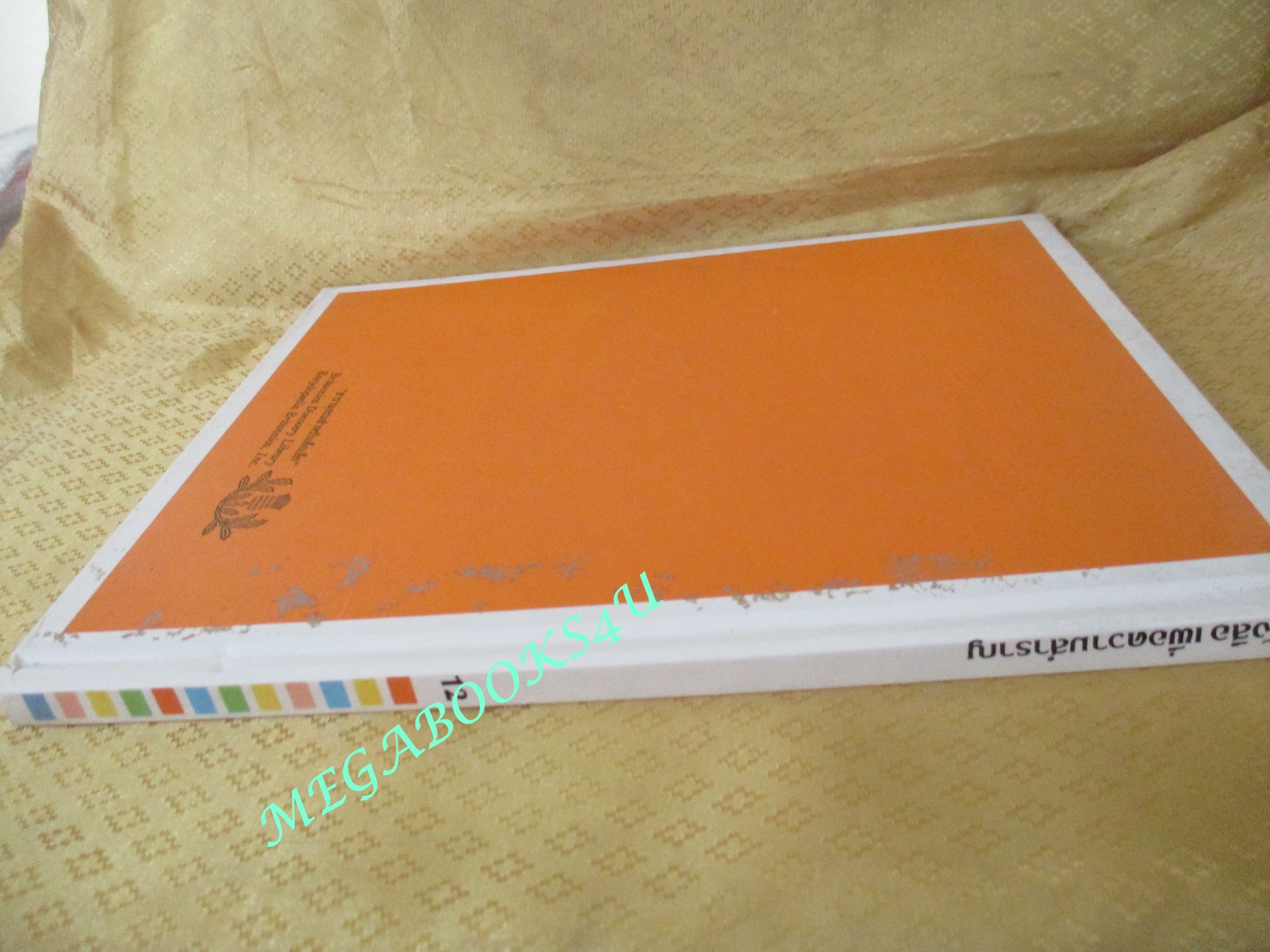 หนังสือ สารานุกรมสำหรับเด็กเล็ก เล่ม12 เรื่อง หนังสือเพื่อความสำราญ โดย Britannica Discovery Library สภาพดี