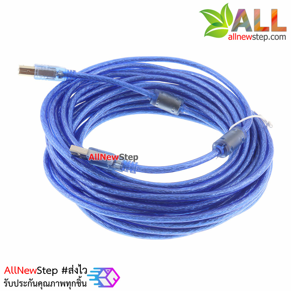 สาย usb printer usb arduino 10m ยาว 10 เมตร สำหรับ Arduino Uno / เครื่องปริ้นเตอร์ สแกนเนอร์