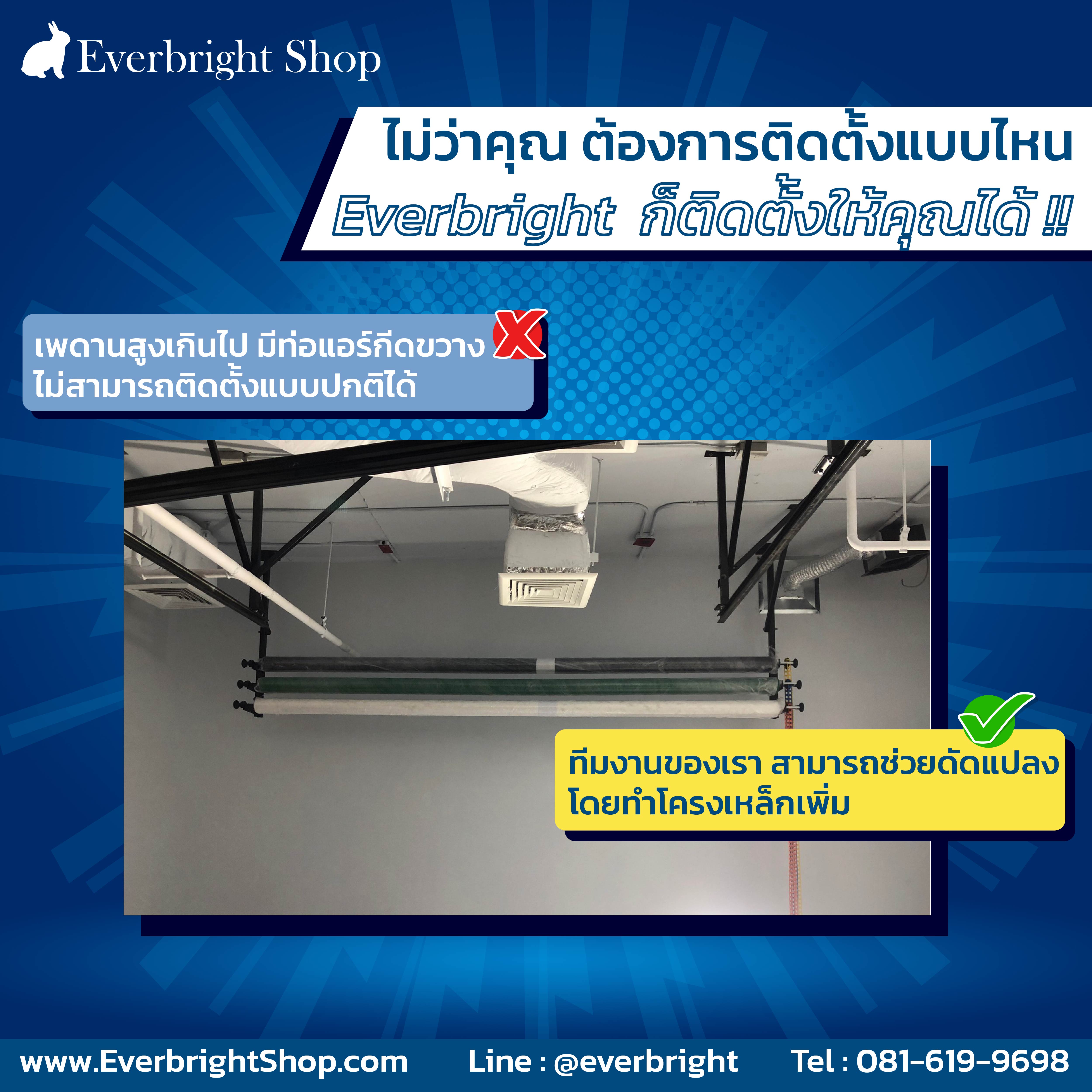 โครงฉากถ่ายภาพ 2M รุ่นโซ่ดึง NG-1W Manual Background Support System