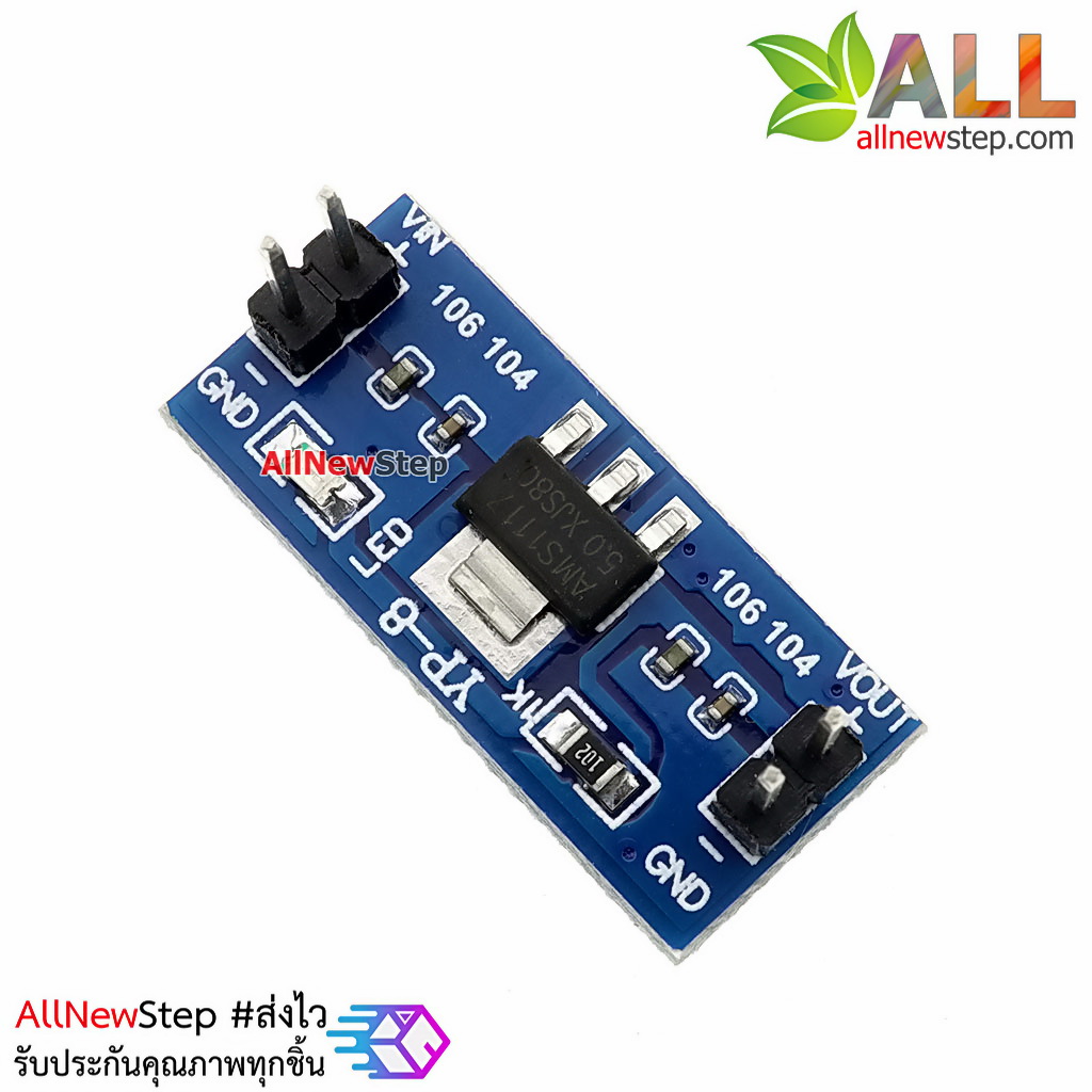 5V power supply module / AMS1117-5.0 AMS1117-5.0V power supply module