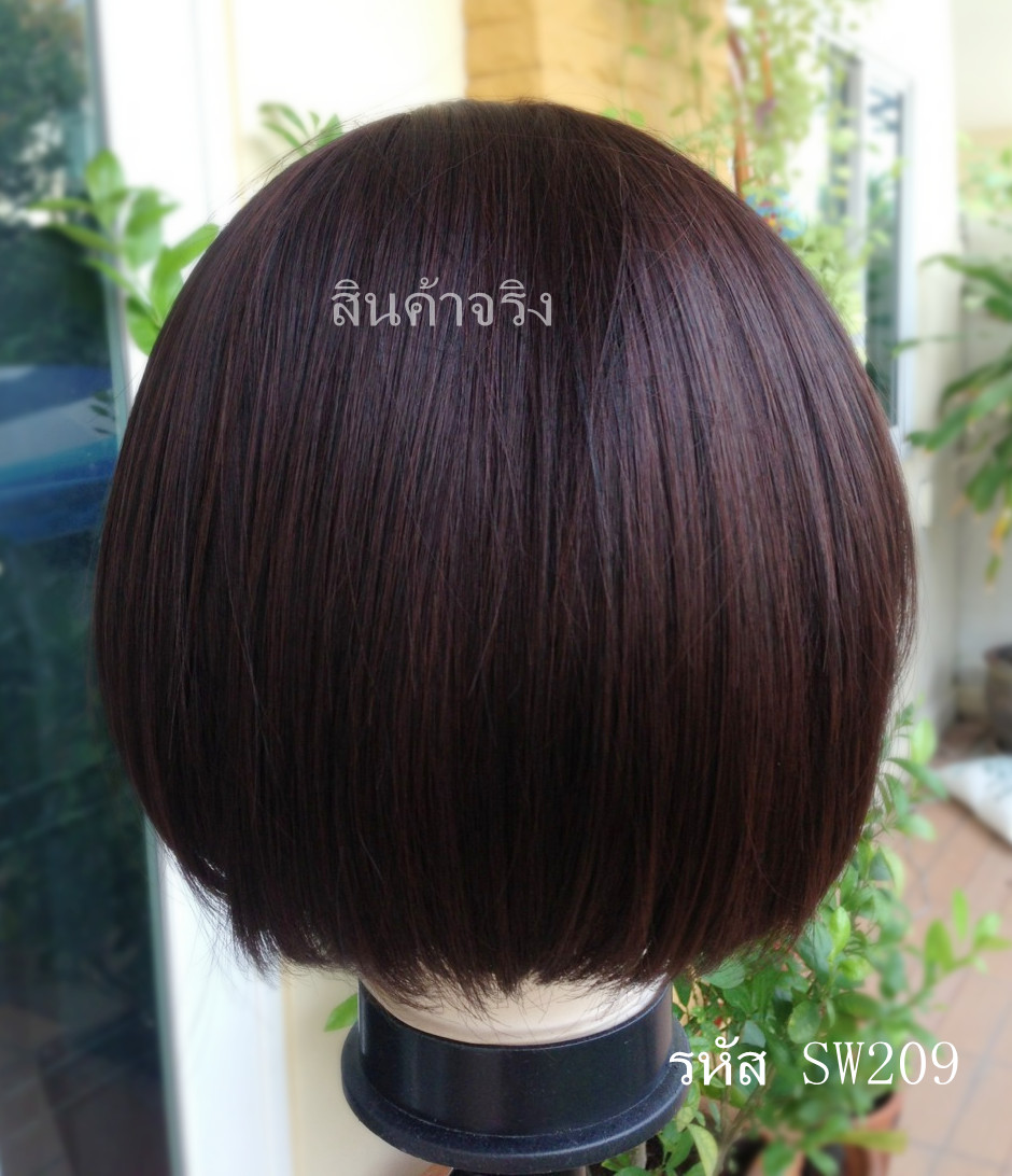 SW209 วิกผมศรีษะกว้าง วิกผมหนังศรีษะเทียม ทรงเเสกข้าง รุ่นนี้ สวยมากคะ จะขยับปรับตำเเหน่งเป็นเเสกกลางก็ได้ ก็จะกลายเป็นอีกทรง รับรองสวย เซ็กซี่เเน่นอนคร๊า หนังศรีษะคล้ายหนังศรีษะจริง เส้นผมไม่มีเงา ( ทรงผมเเละเส้นผมเหมือนจริงเกือบ 100% )