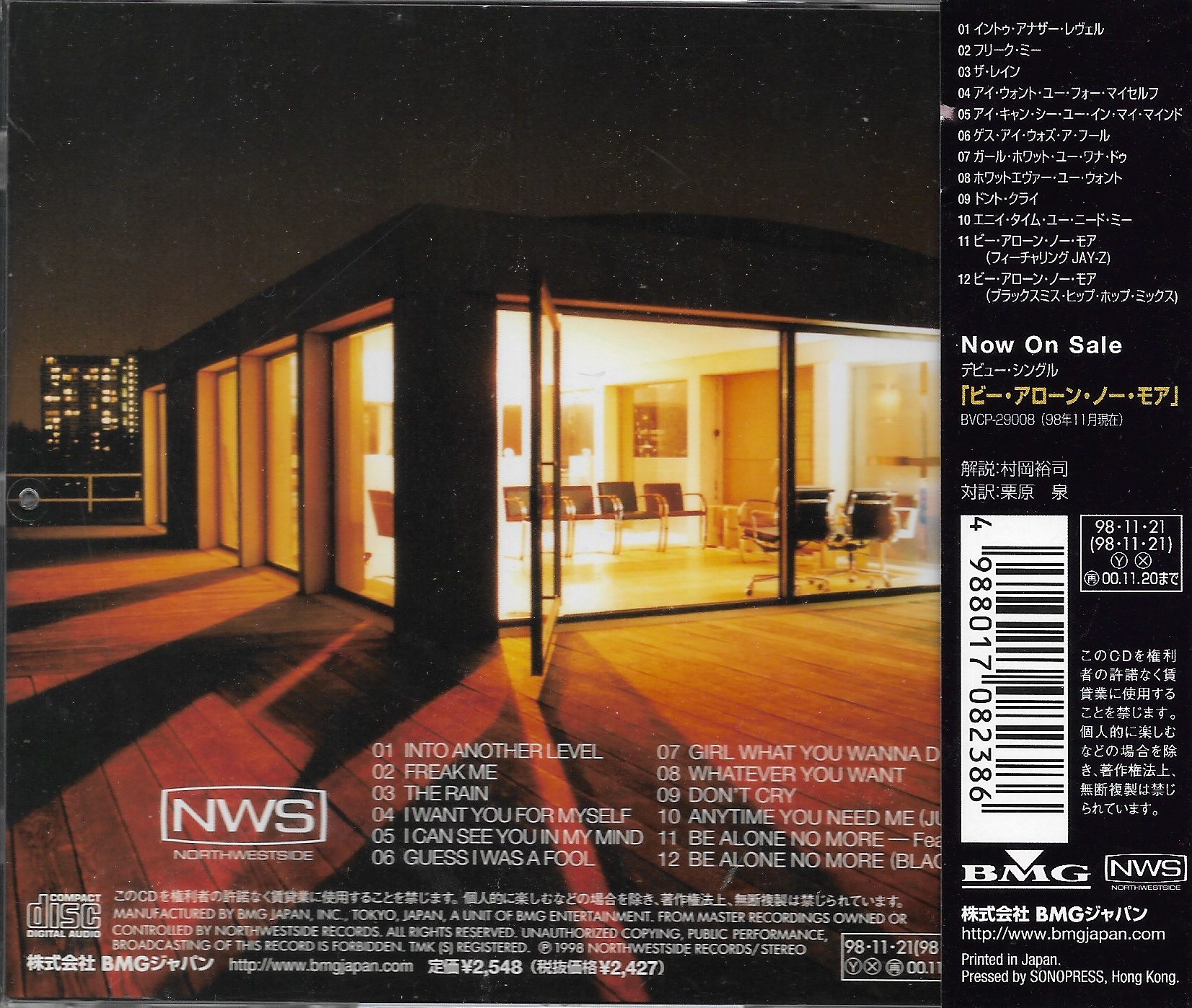 Used CD,Another Level - Another Level (B)(1998)(Japan)