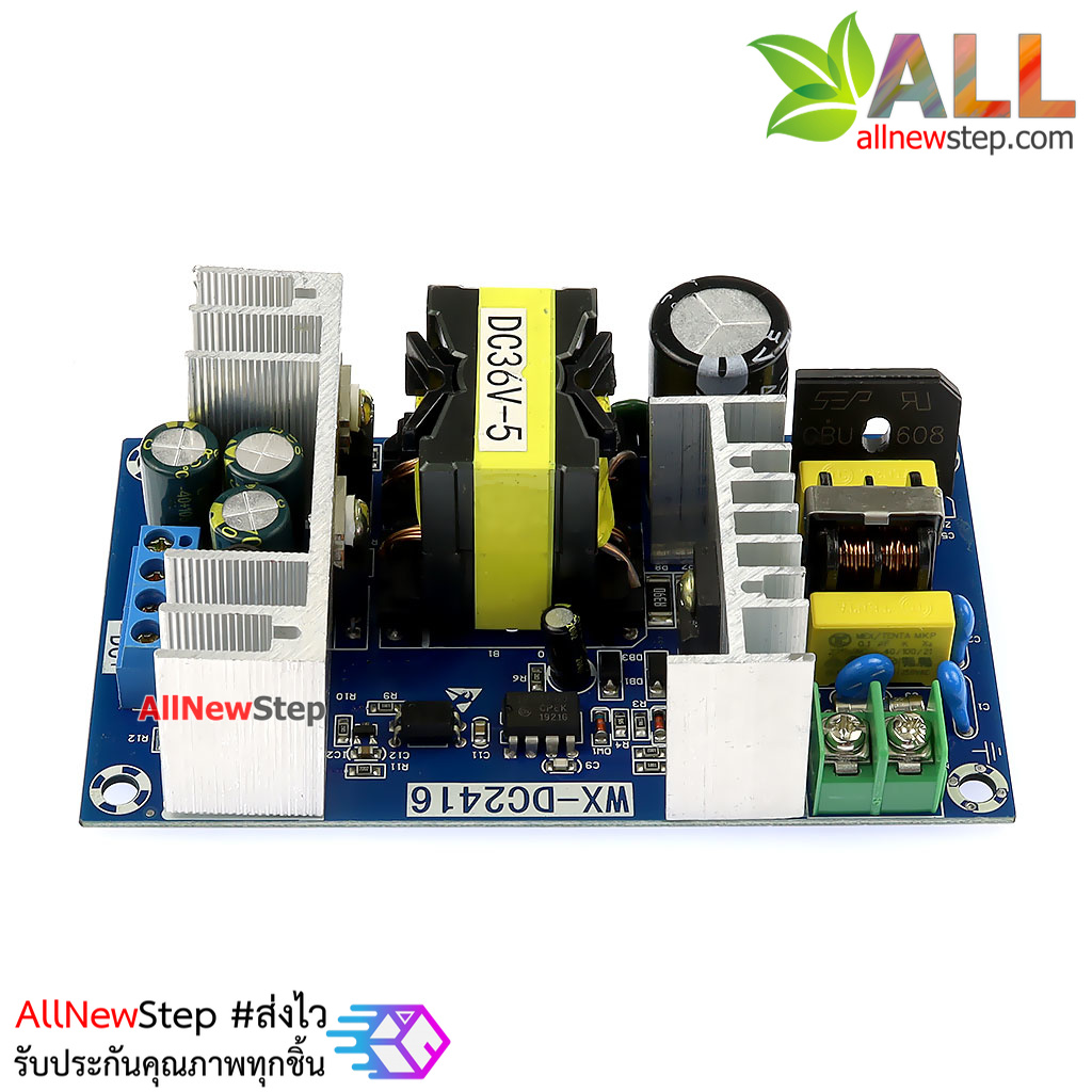 แหล่งจ่ายไฟ 36v 5A Power supply 220V เป็น 36V กระแสสูงสุด 5A