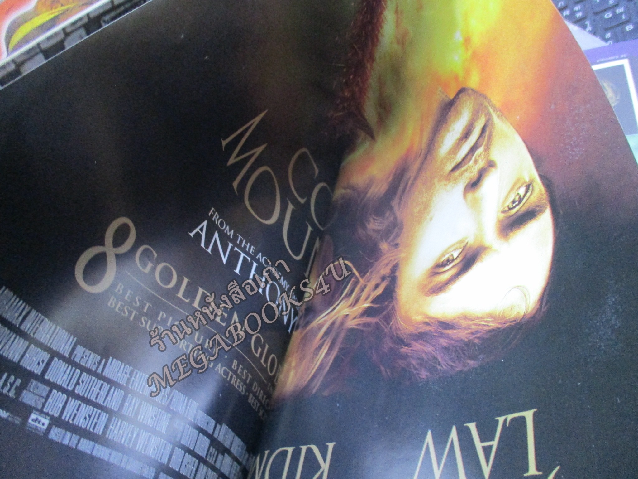 นิตยสารเอนเตอร์เทน Entertain ฉบับที่0762 ปี2547 ปก Cold Mountain /