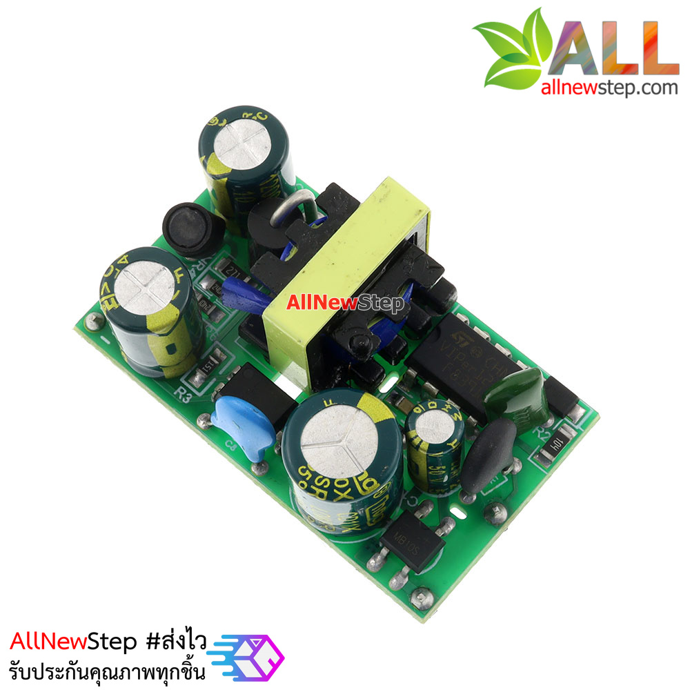 5V 1A Isolated Switching Power Supply 220V to 5V แหล่งจ่ายไฟแบบสวิตชิ่ง 220V เป็น 5V 1A