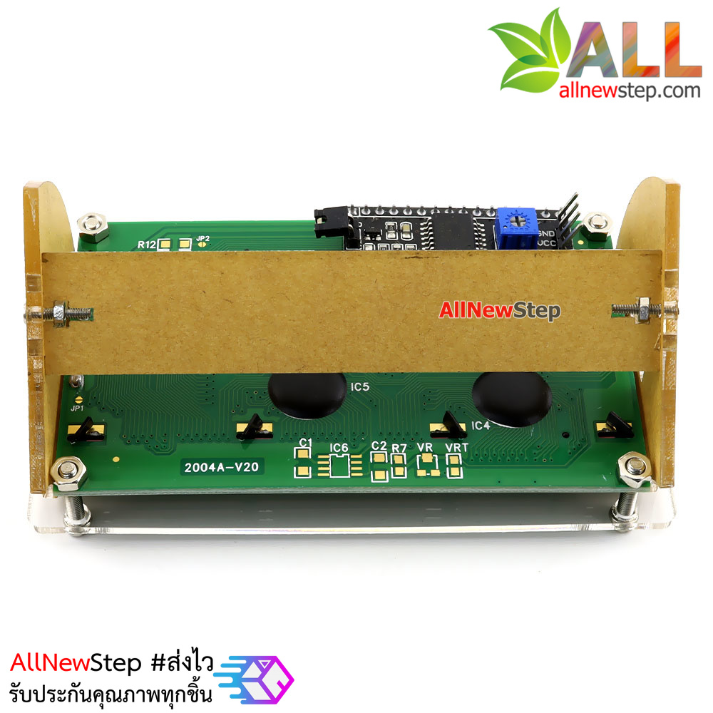 เคสสำหรับจอ LCD2004 20x4 LCD 2004 screen shell transparent acrylic