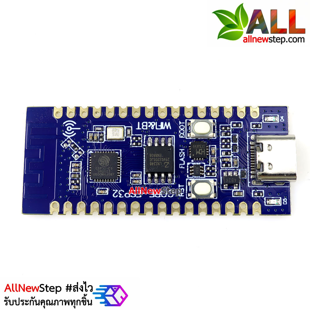 บอร์ด NodeMCU ESP32-C3 IoT Development Board WiFi-5.0 Bluetooth หัวต่อ USB Type c บอร์ดที่ดีกว่า ESP8266