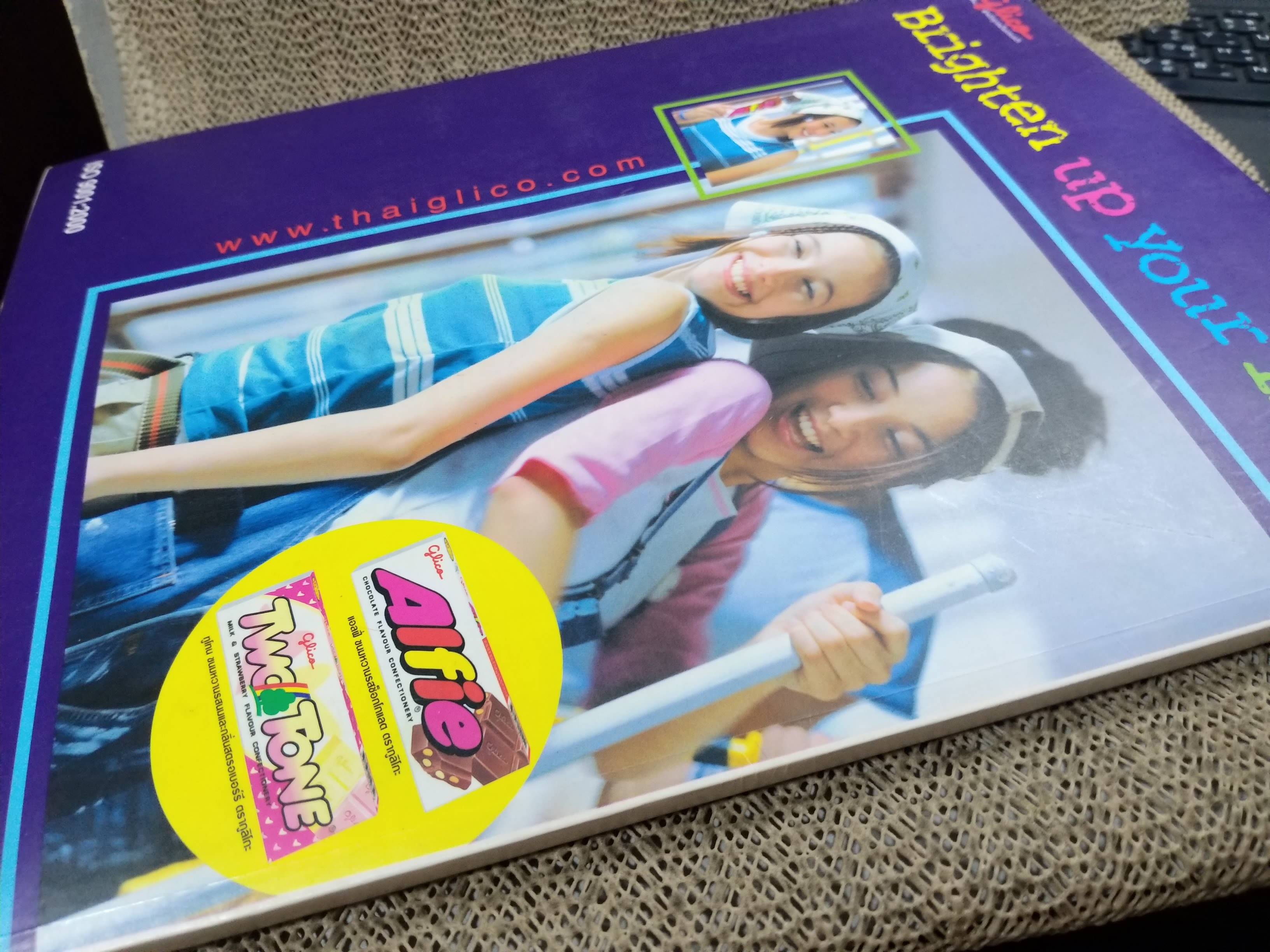 นิตยสารA DAY ฉบับที่037 SEP.2003,ปกหนังสือโป๊