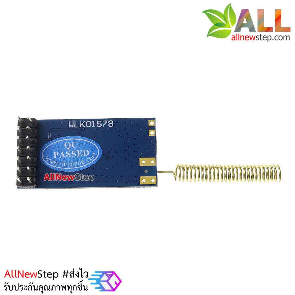 LoRa WLK01S78-TH wireless module LORA module SX1278 3km โมดูล LoRa 433Mhz ระยะส่ง 3Km