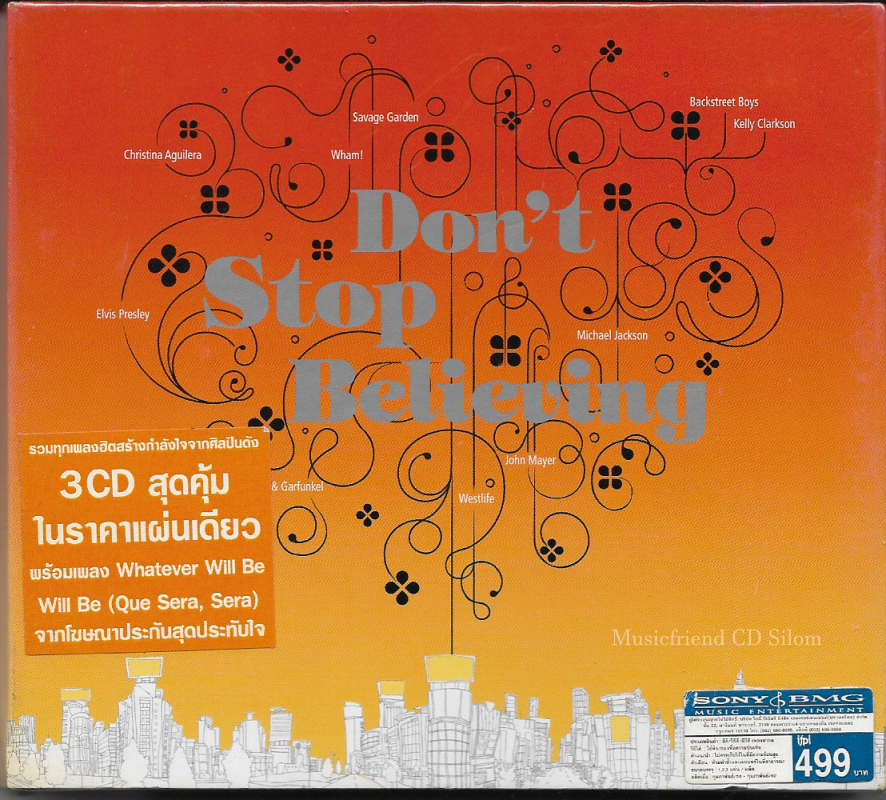 CD,Don't Stop Believing รวมทุกเพลงฮิตสร้างกำลังใจจาก ศิลปินดัง สุดคุ้ม (3CD)(Various Artists)(2009)(Thai)