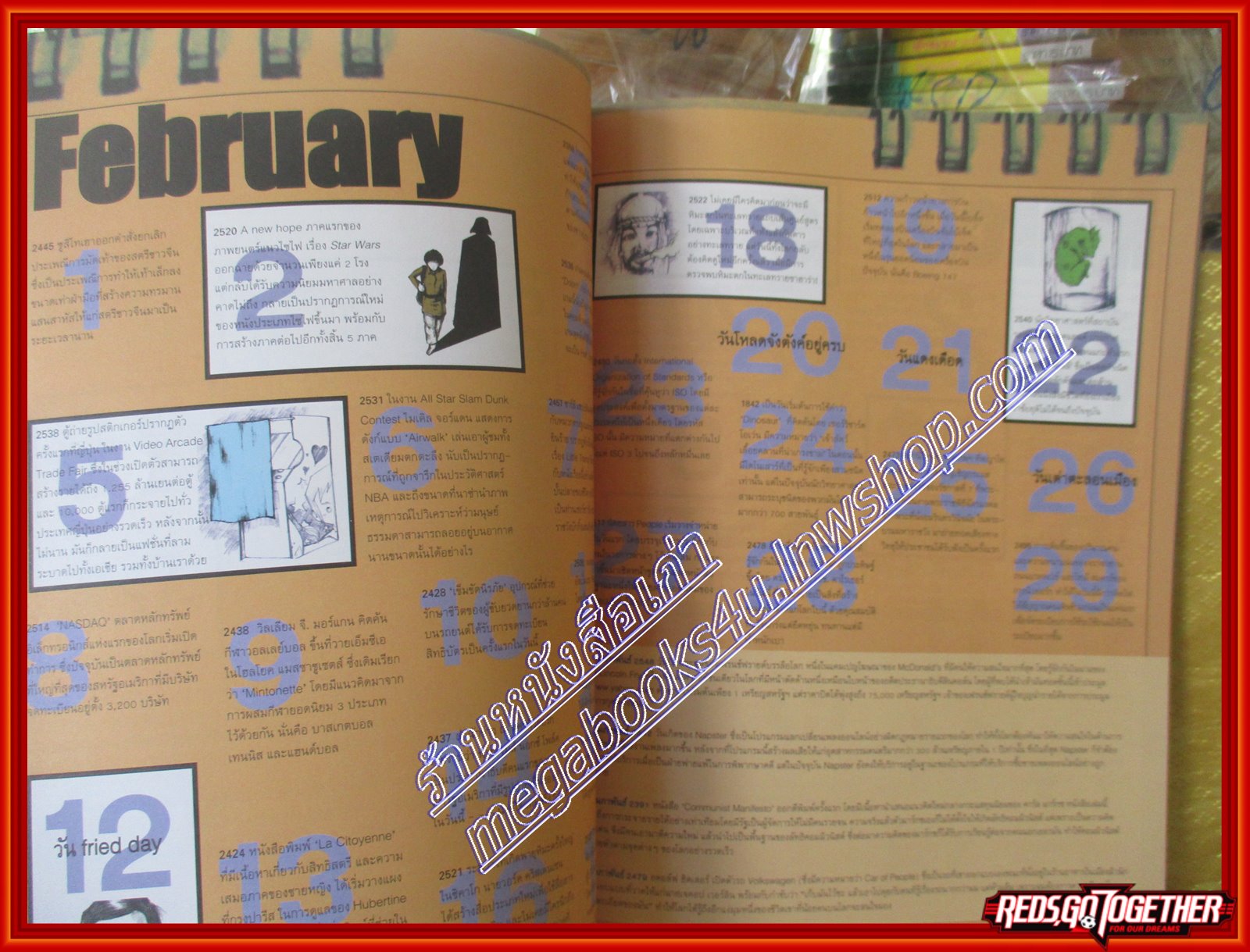 นิตยสารA DAY ฉบับที่058 ปกปฏิทิน365วันพลิกโลก ขอบปกเยินหน่อย สภาพดี