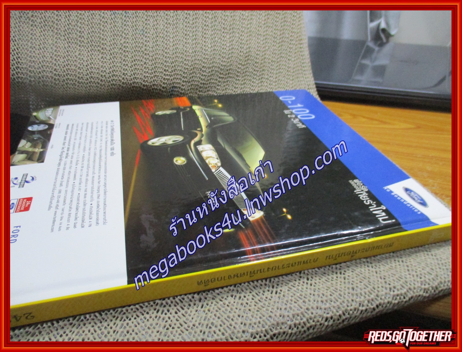 NATIONAL GEOGRAPHIC ฉบับ สยามและเพื่อนบ้าน (ปกแข็ง กระดาษมัน) ภาพและรายงานพิเศษจากอดีต ฉบับพิเศษสุด เพื่อนักสะสม