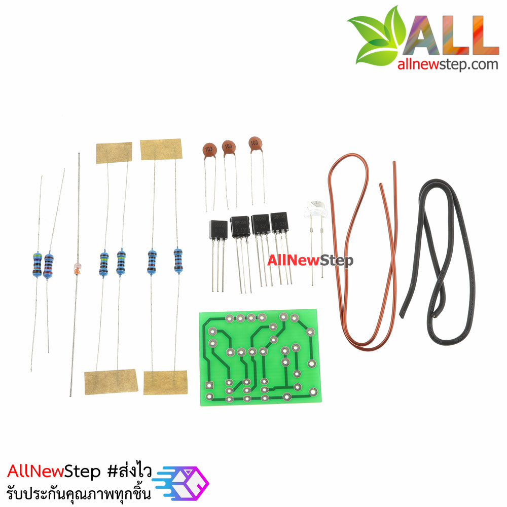 ชุด kit electronic วงจรตรวจจับสัญญาณโทรเข้า mobile phone call flashing light